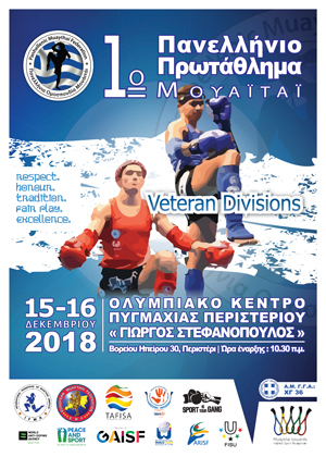 veterans pmf muaythai