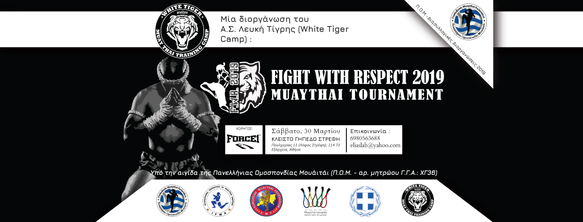 PMFGR ARTICLE COVER