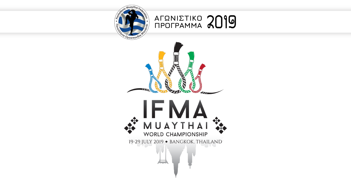 BANGKOK 2019FB POST IMG PMF ARTICLE COVER MAX