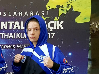 katsigiannis vasilios