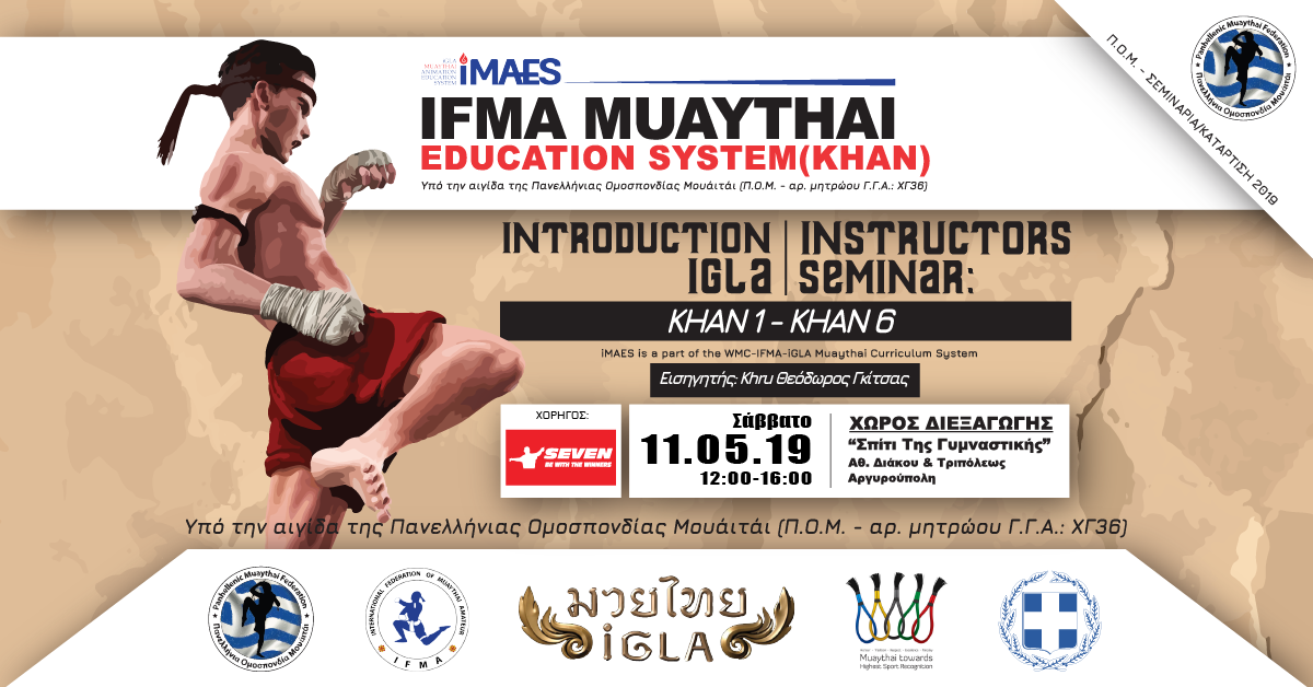 FB POST IMG PMF ARTICLE COVER khan1 6 1105191X