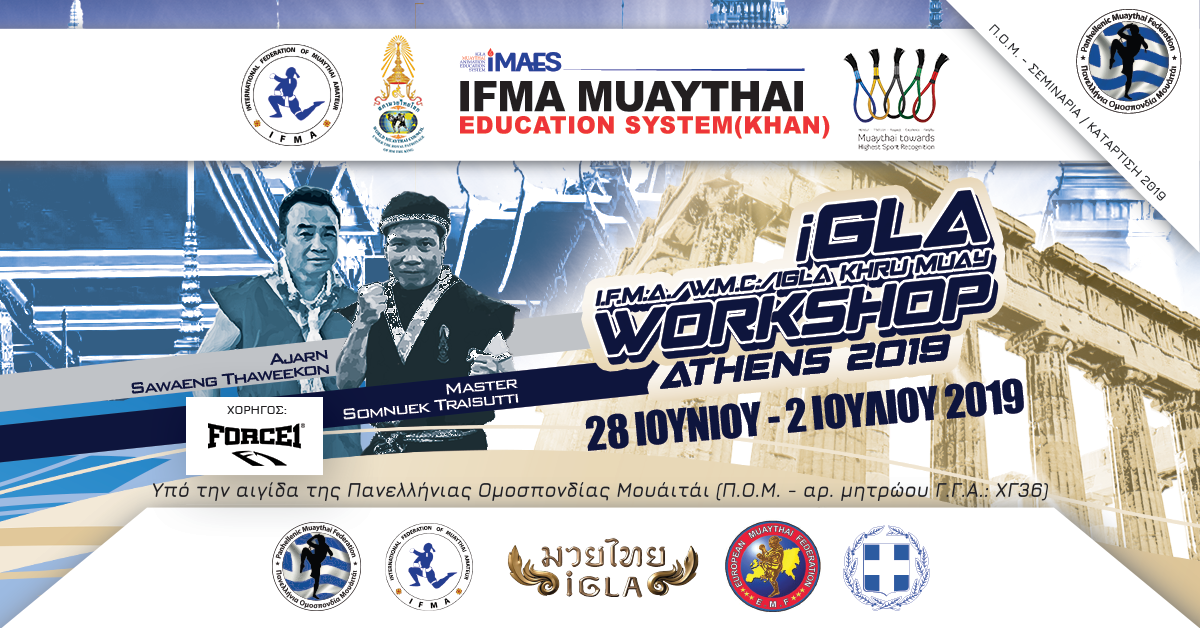 IFMACAMP2019 IGLA FB POST IMG PMF ARTICLE COVER