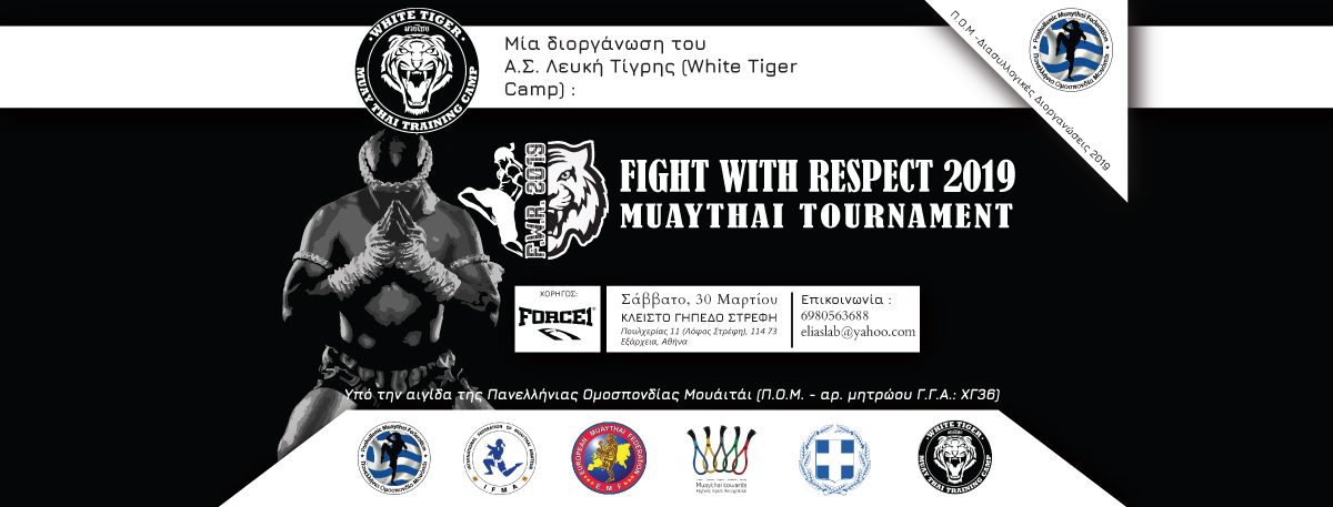 PMFGR ARTICLE COVER