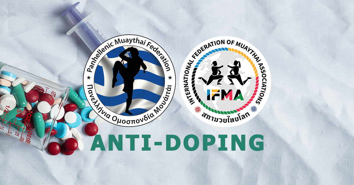 Ηλεκτρονικό πρόγραμμα εκμάθησης για το αντιντόπινγκ – Απαραίτητη προϋπόθεση συμμετοχής στις διεθνείς διοργανώσεις