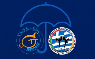 Τηλεδιάσκεψη Π.Ο.Μ. – Συλλόγου «Περπατώ» για την Ανάπτυξη του Para-Muaythai
